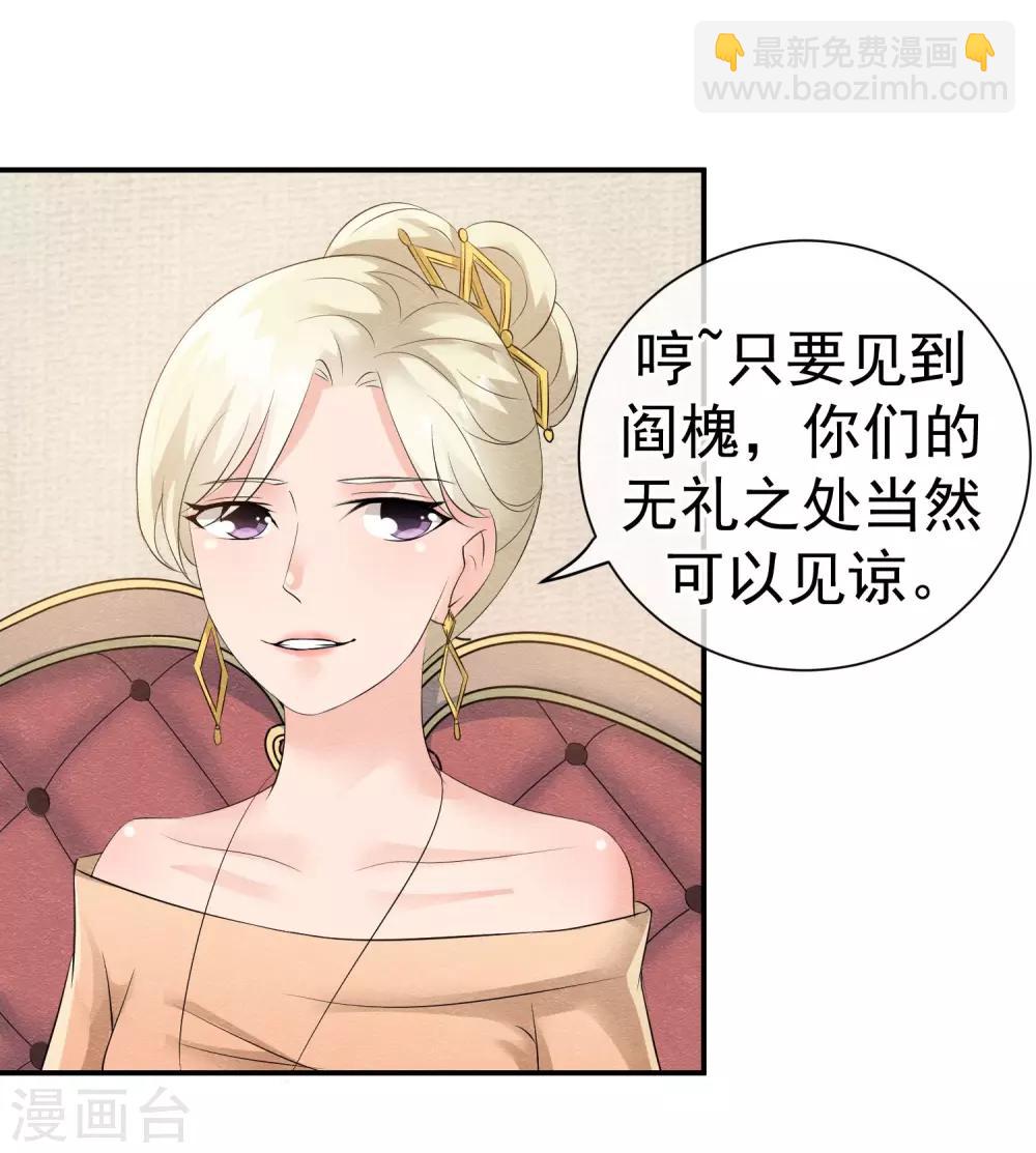 第23话 最后一刻他出现(1/2)-第25话