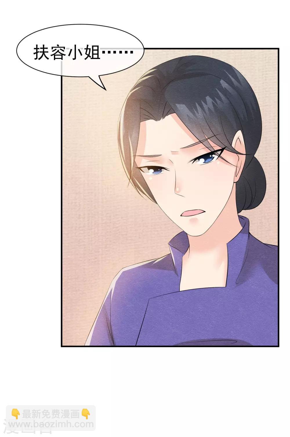 第23话 最后一刻他出现(1/2)-第25话