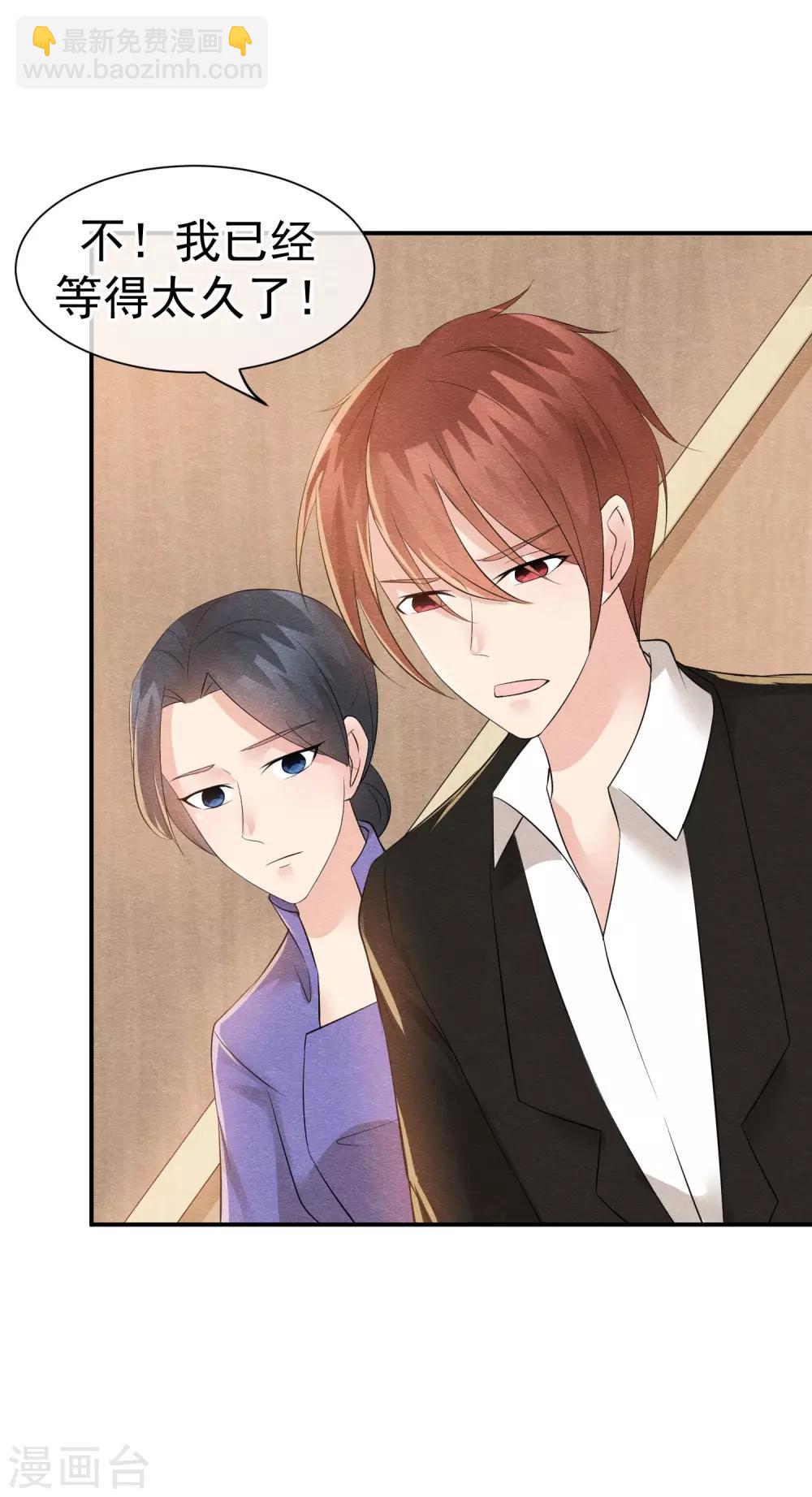 第23话 最后一刻他出现(1/2)-第25话