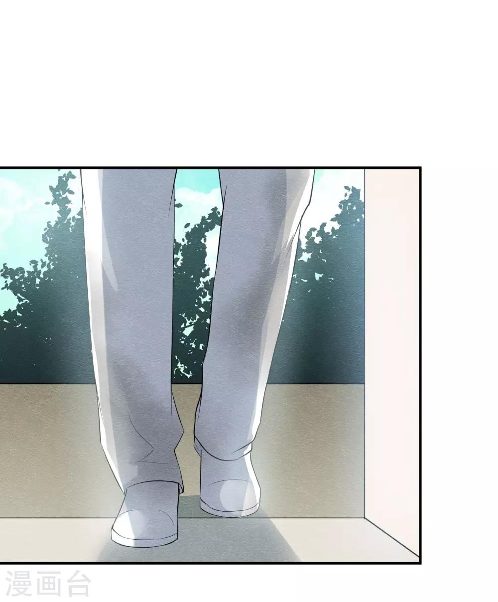 第23话 最后一刻他出现(1/2)-第25话