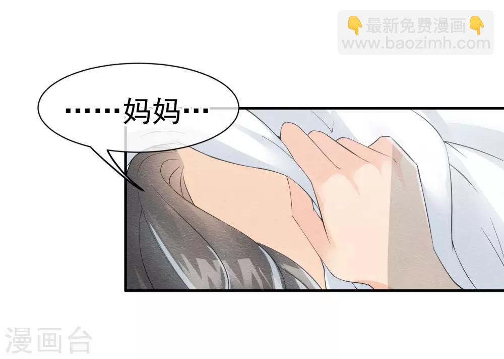 第23话 最后一刻他出现(1/2)-第25话