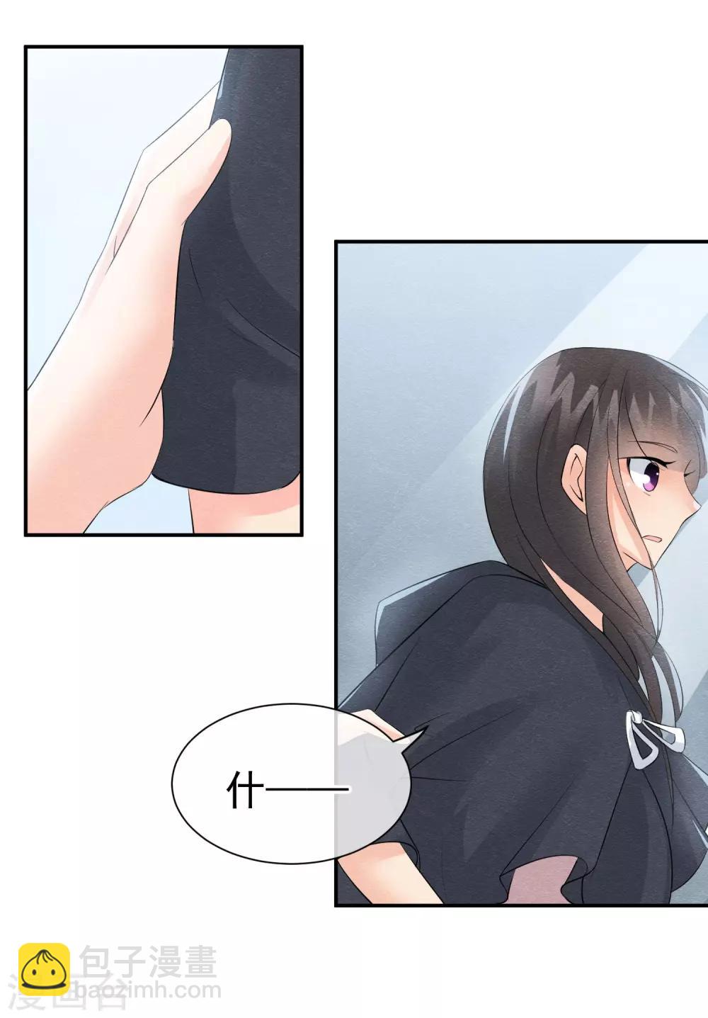 第23话 最后一刻他出现(1/2)-第25话