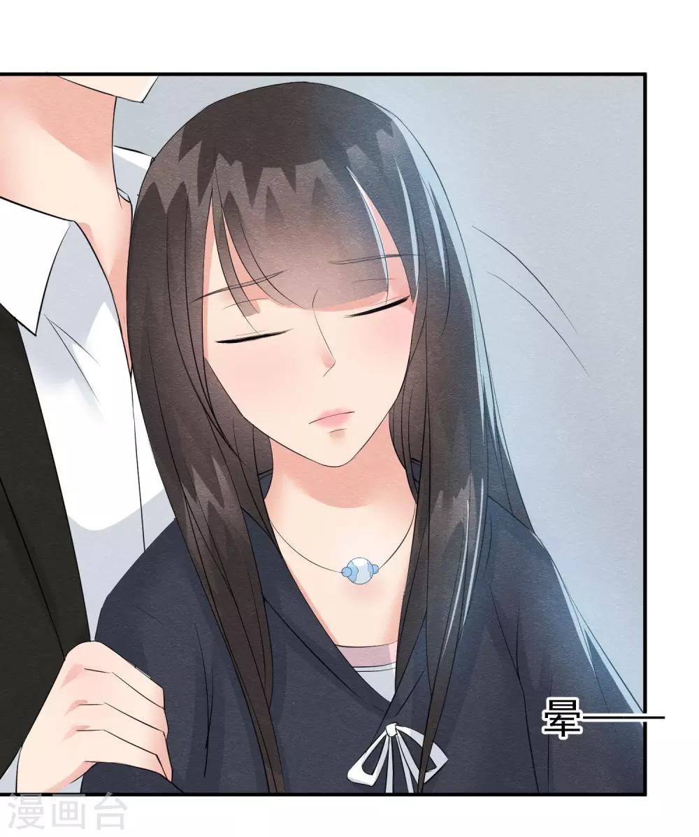 第23话 最后一刻他出现(1/2)-第25话