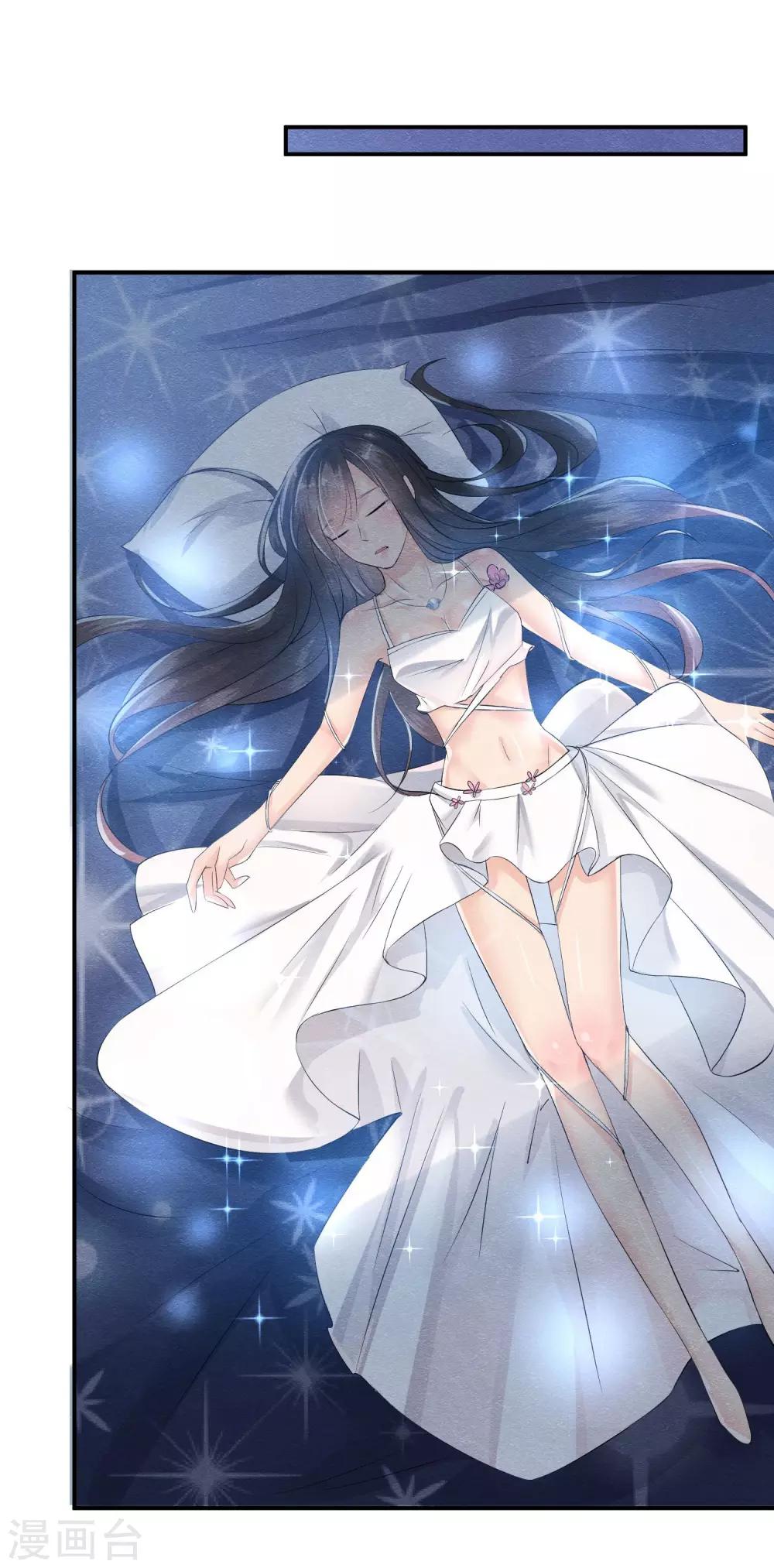 第23话 最后一刻他出现(1/2)-第25话