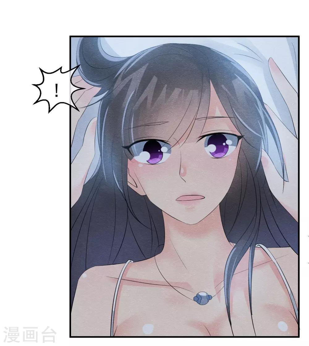 第23话 最后一刻他出现(1/2)-第25话