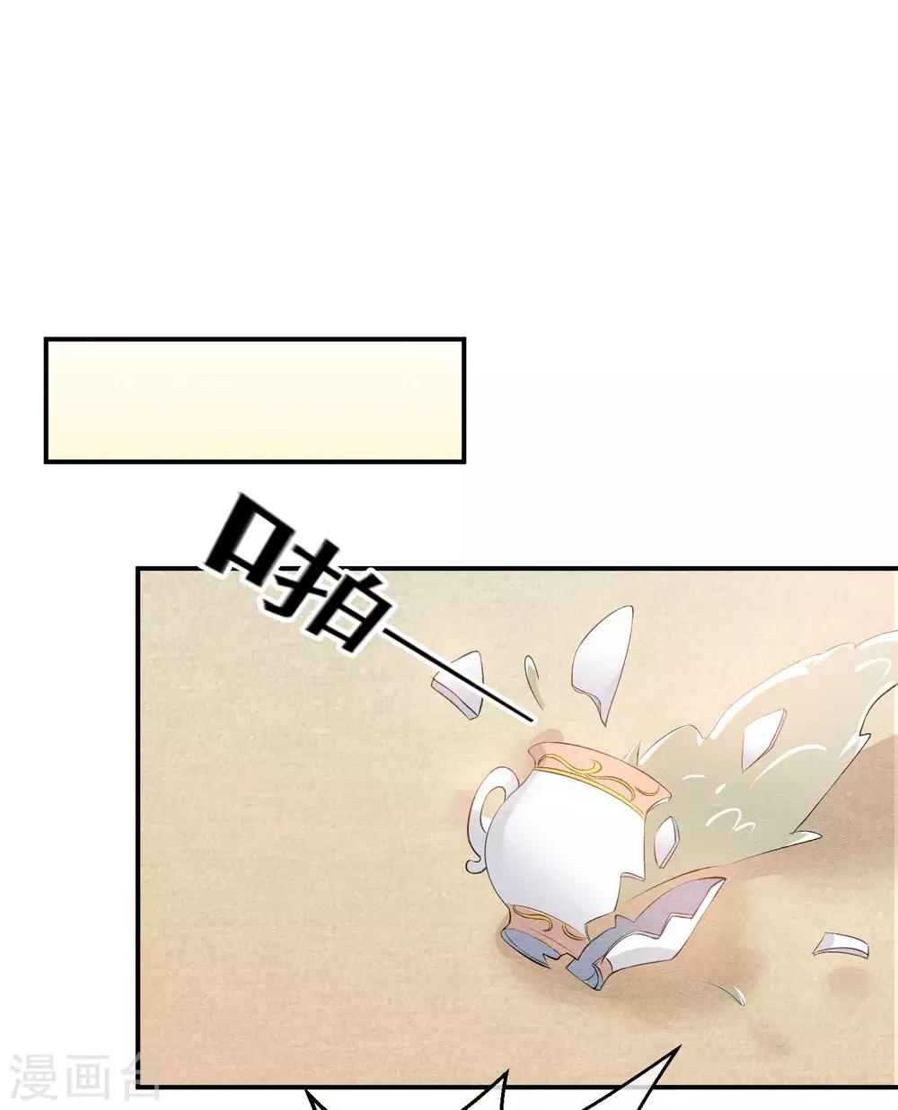 第23话 最后一刻他出现(1/2)-第25话