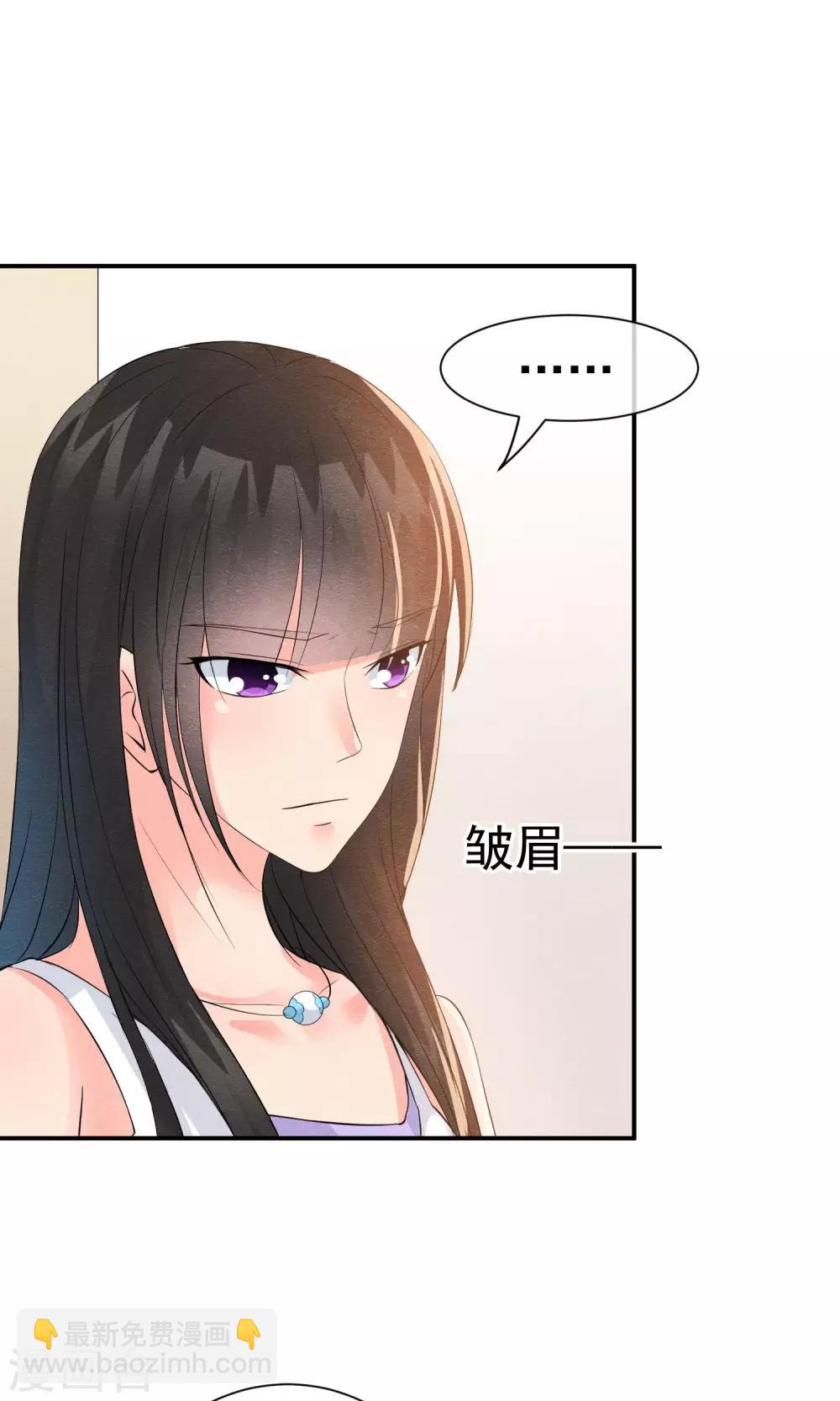 第25话 突击的蓝色飞鸟-第27话