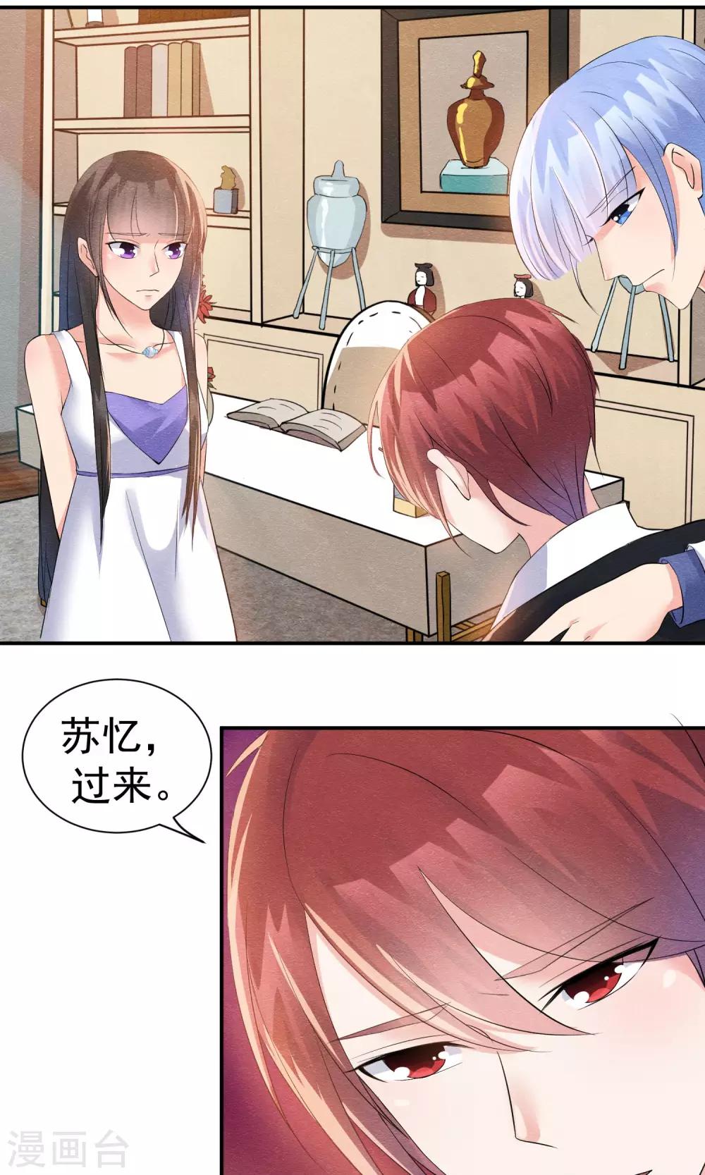 第25话 突击的蓝色飞鸟-第27话