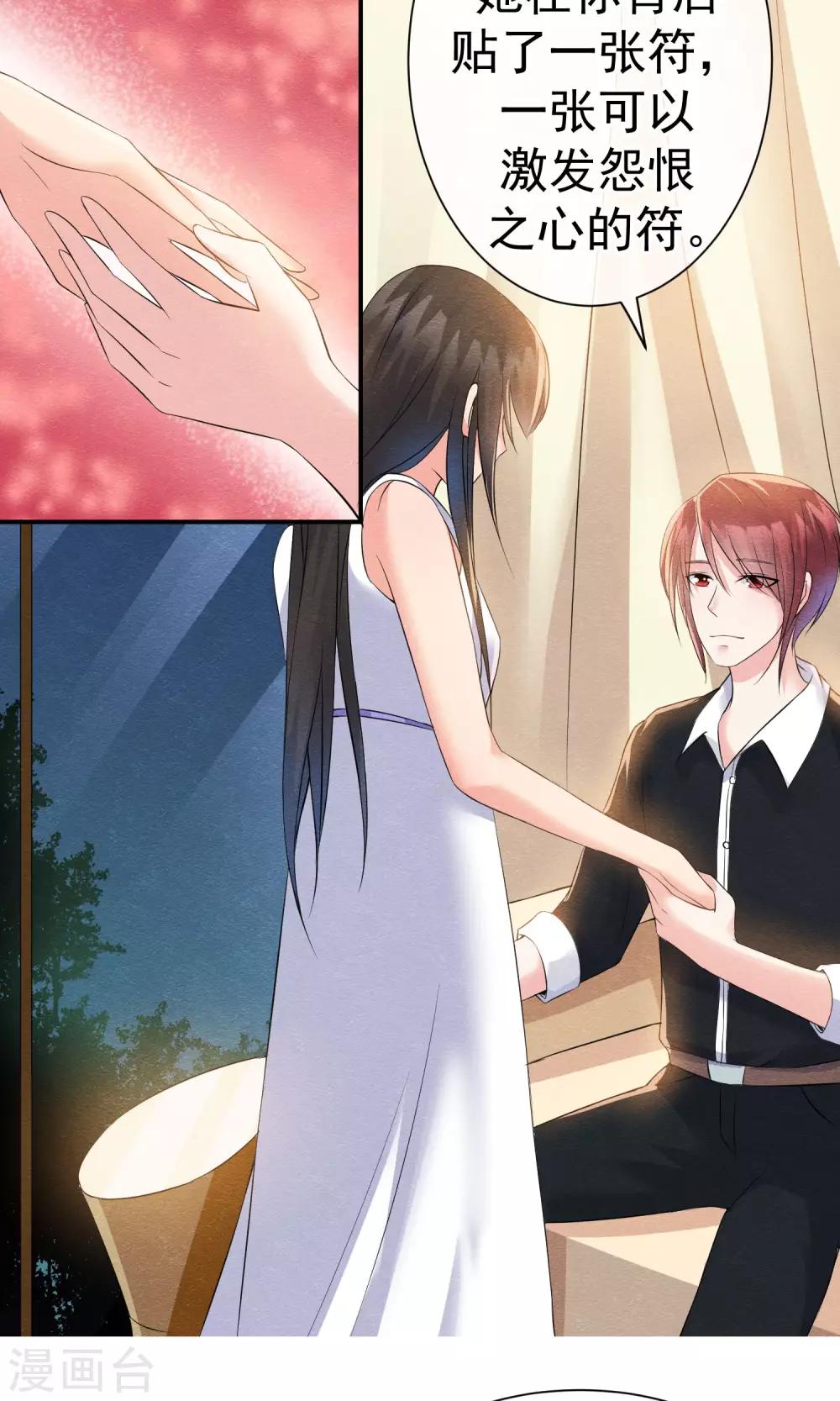 第25话 突击的蓝色飞鸟-第27话