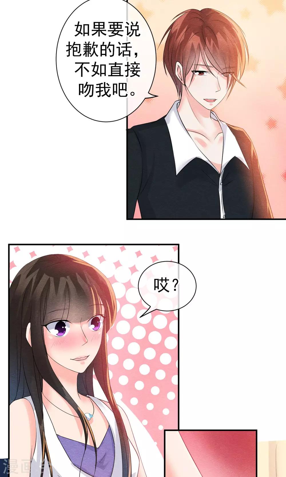 第25话 突击的蓝色飞鸟-第27话