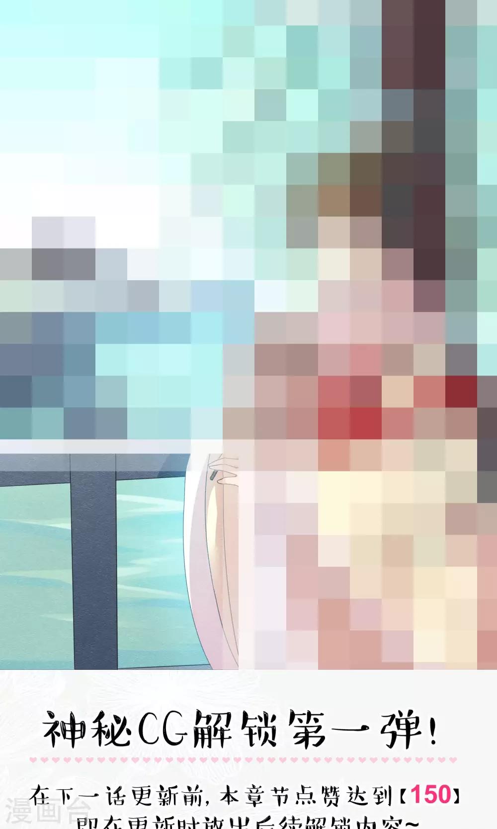 第25话 突击的蓝色飞鸟-第27话