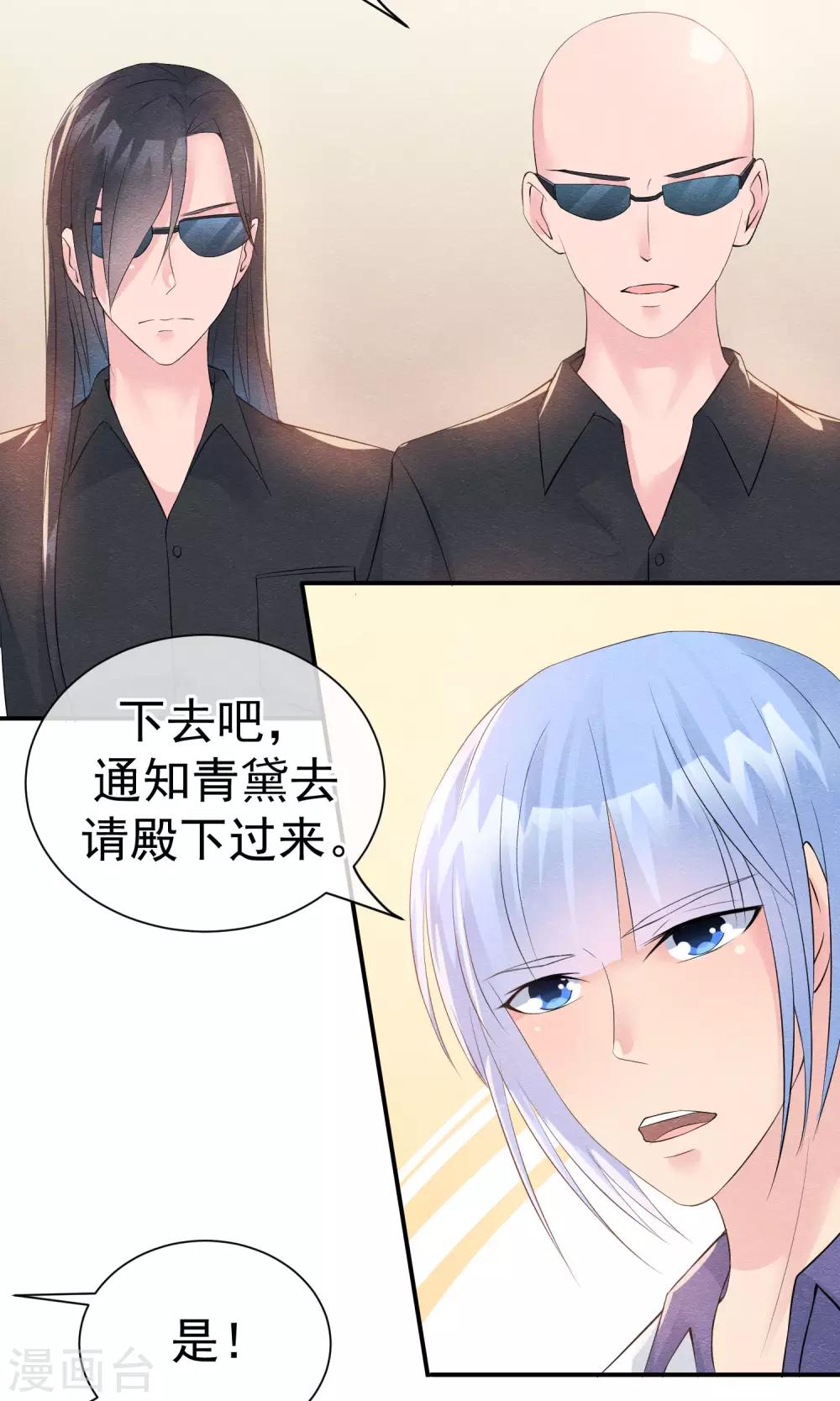 第25话 突击的蓝色飞鸟-第27话