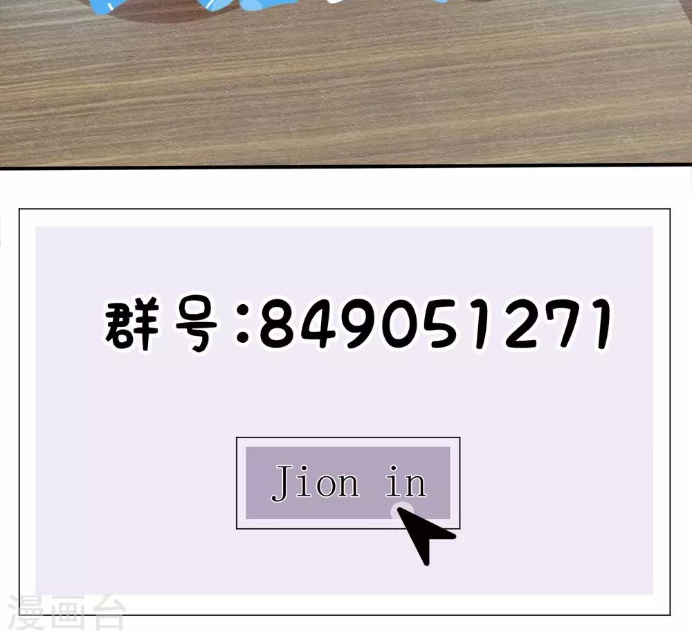 第25话 突击的蓝色飞鸟-第27话