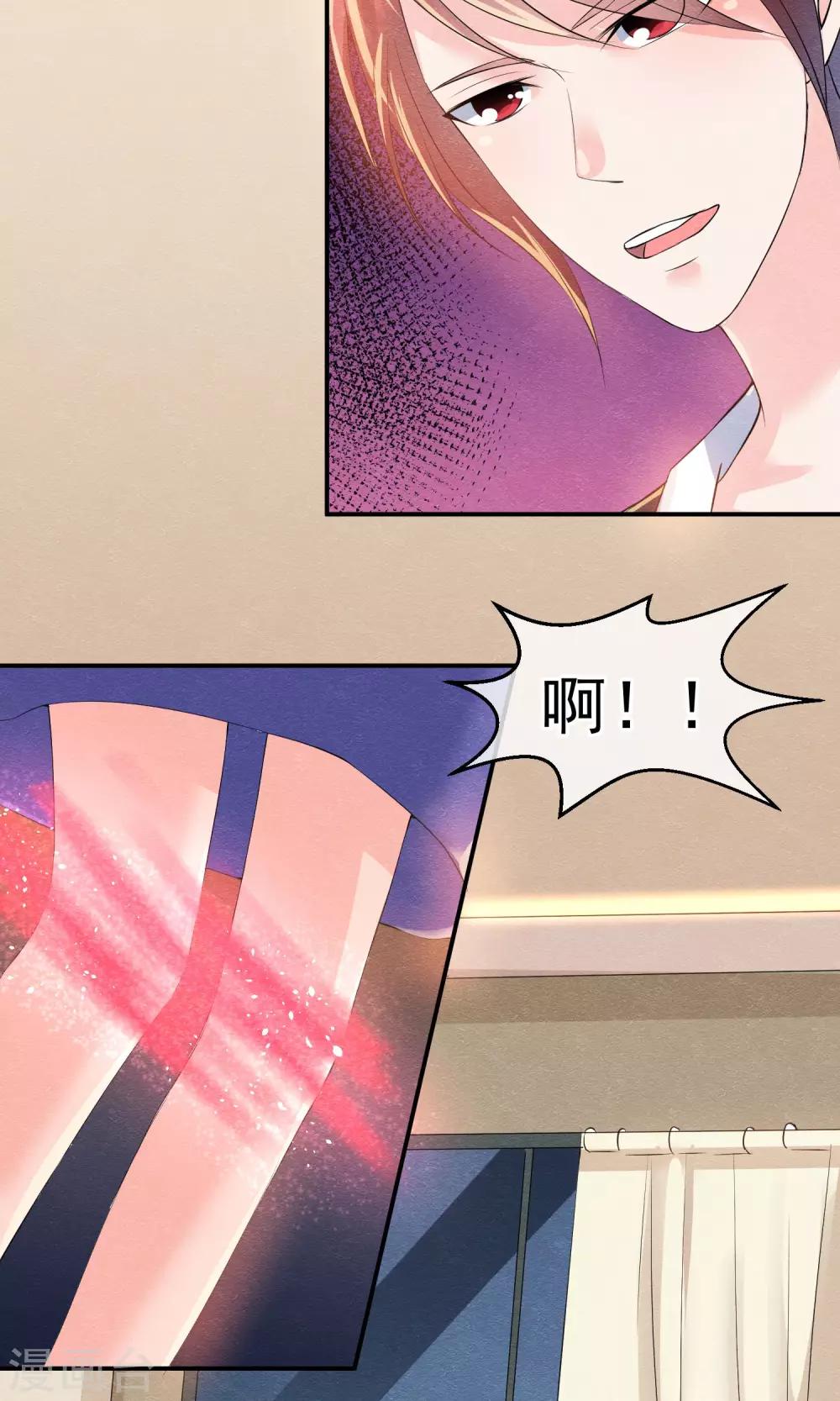 第25话 突击的蓝色飞鸟-第27话