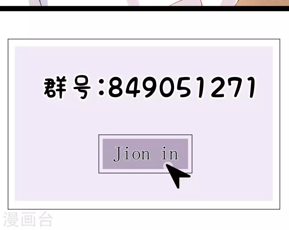 第27话 千年之前的秘密-第29话