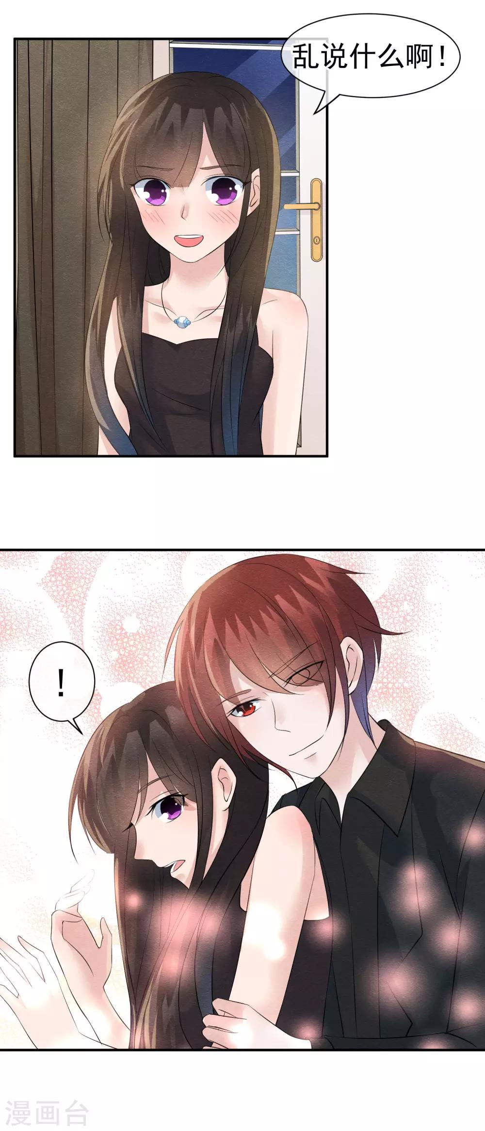 第28话 龟丞相闪亮登场-第31话