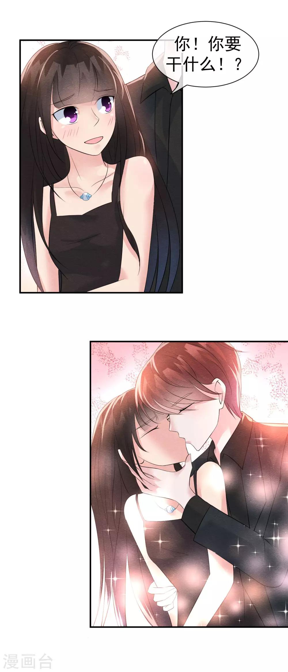 第28话 龟丞相闪亮登场-第31话