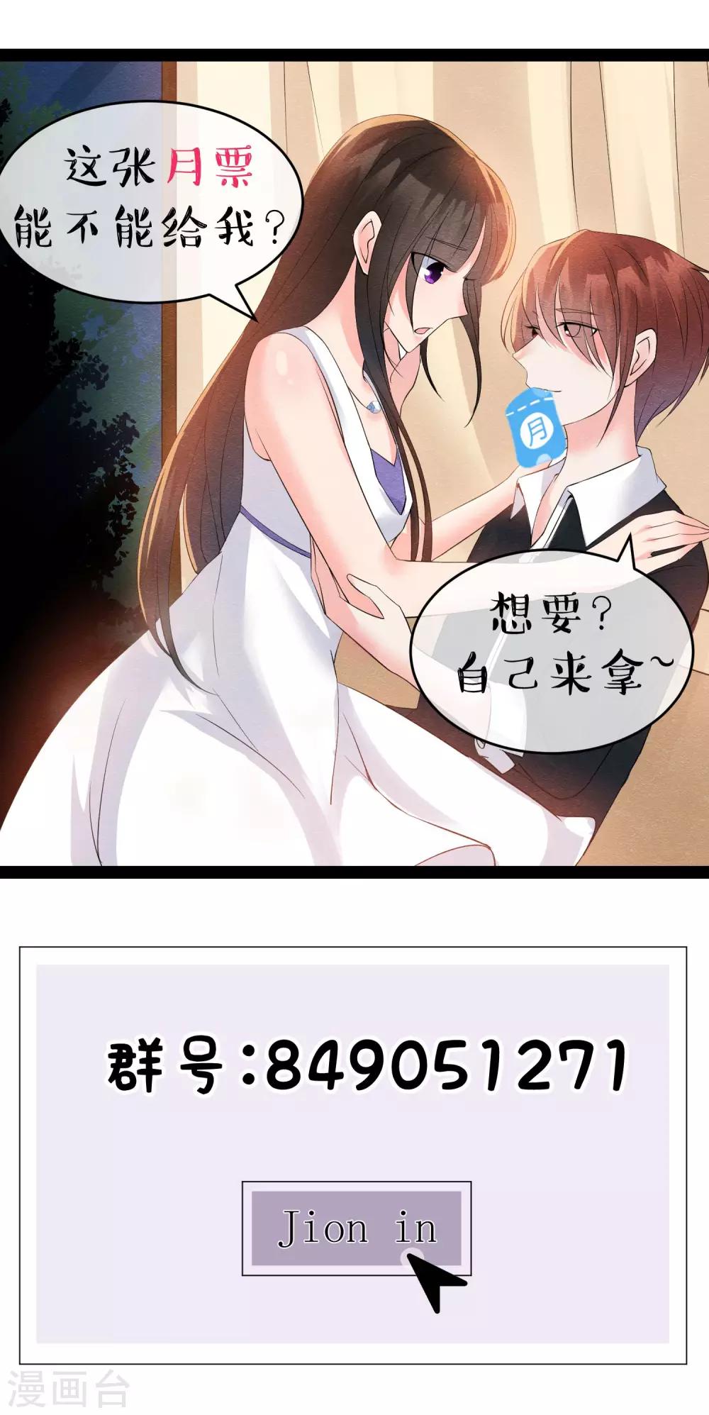 第28话 龟丞相闪亮登场-第31话