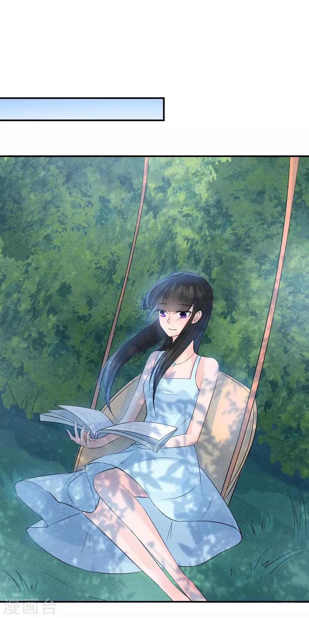 第30话 孽缘种下的时刻-第33话