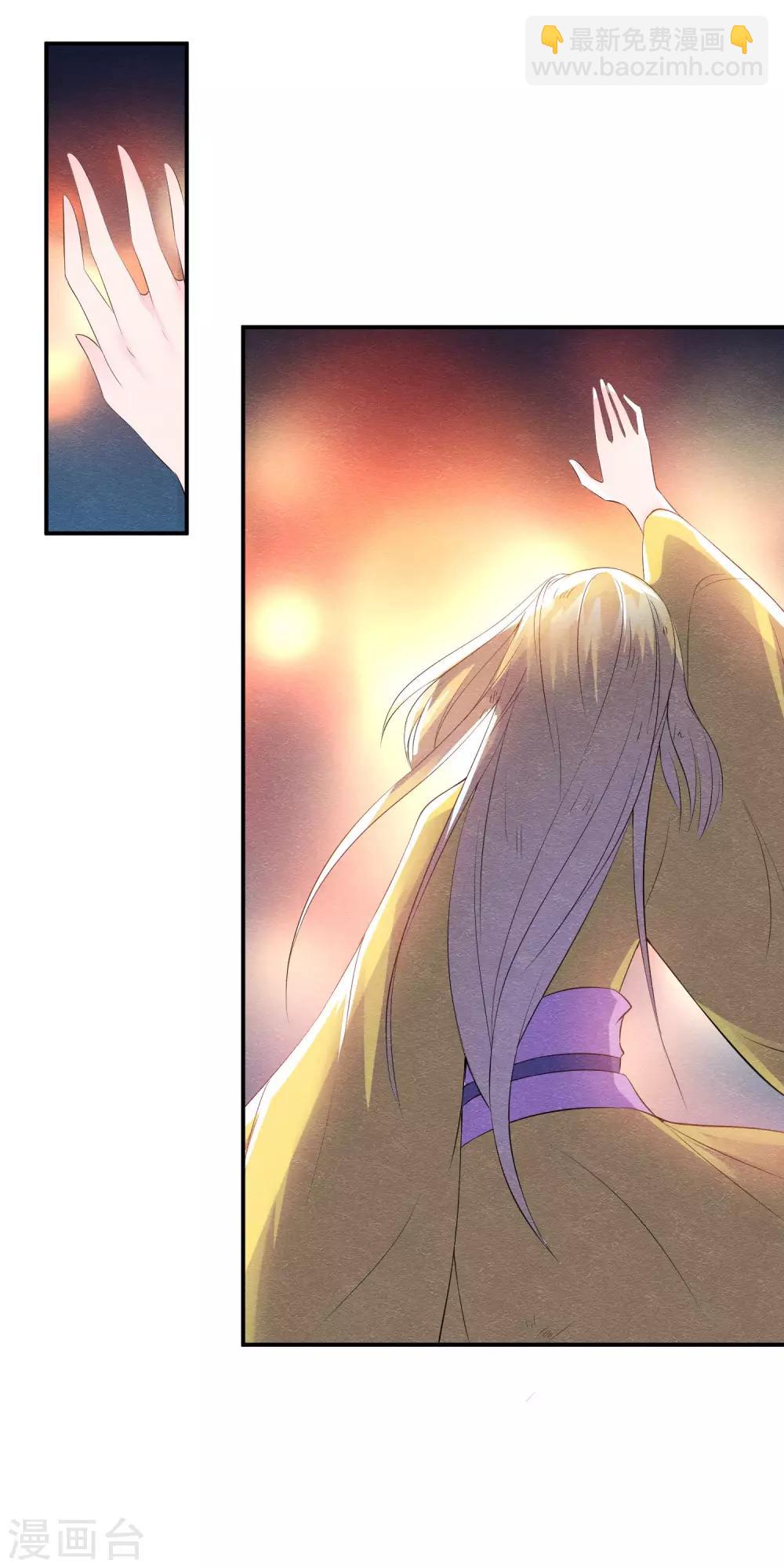 第30话 孽缘种下的时刻-第33话