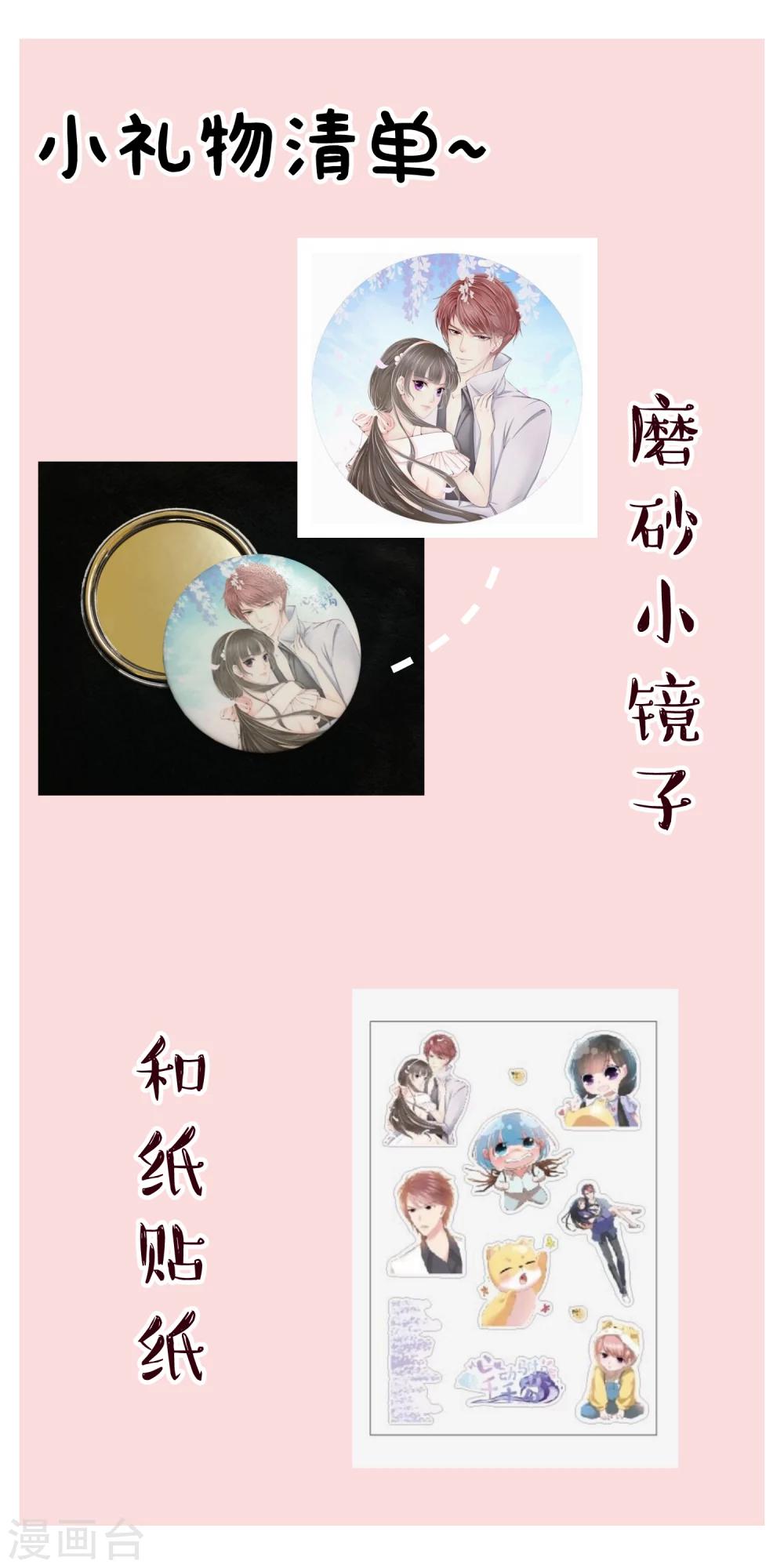 第32话 浮出水面的凶手-第35话