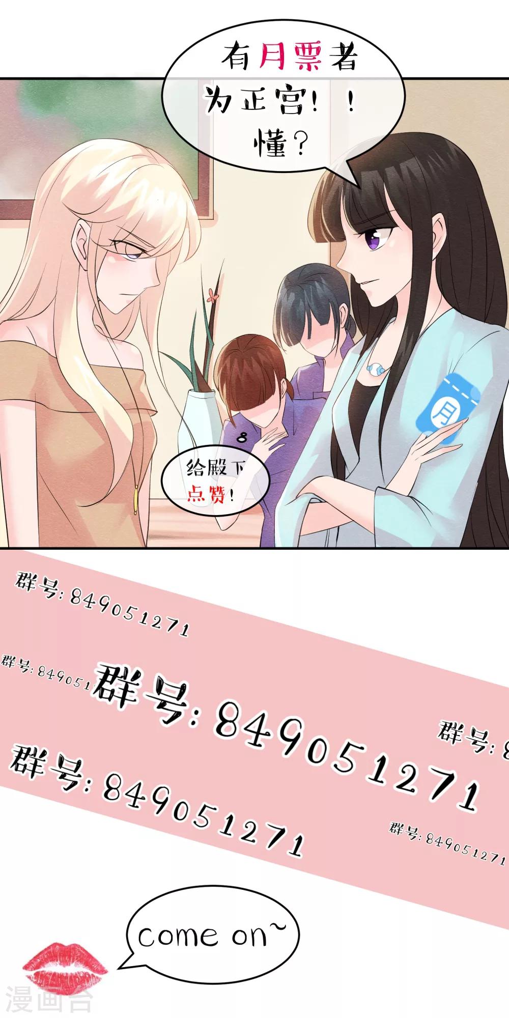 第34话 你我是否有未来-第37话