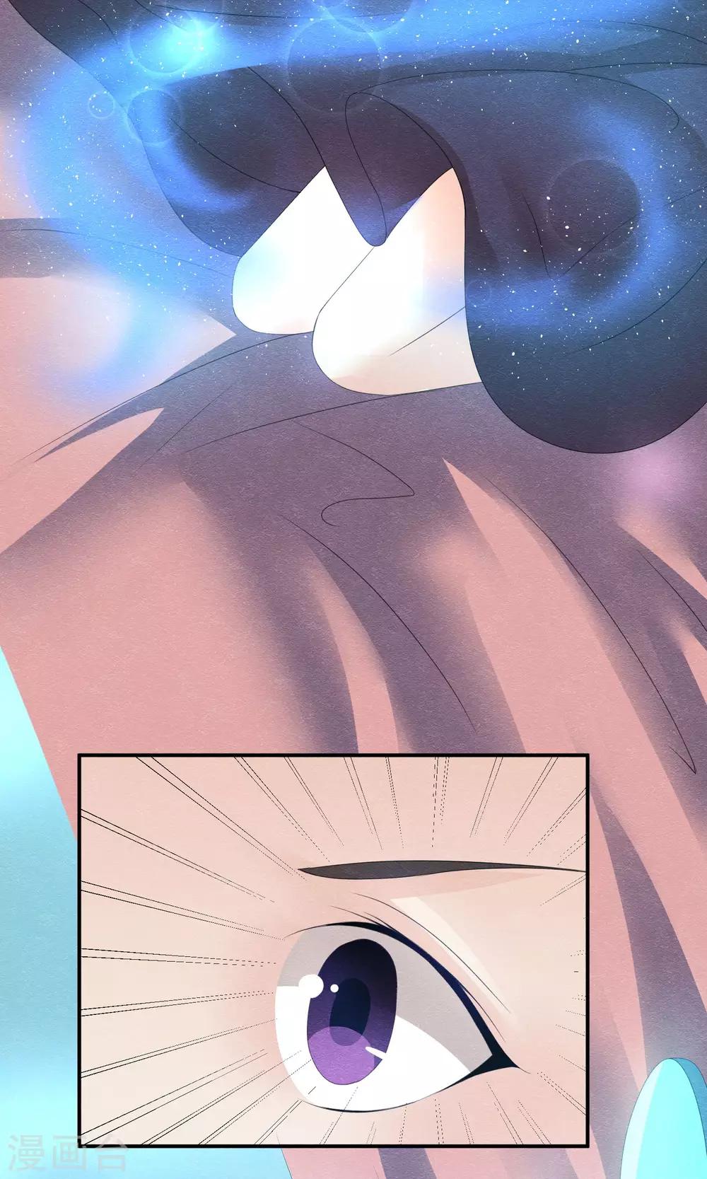 第4话 不速之客找上门-第5话