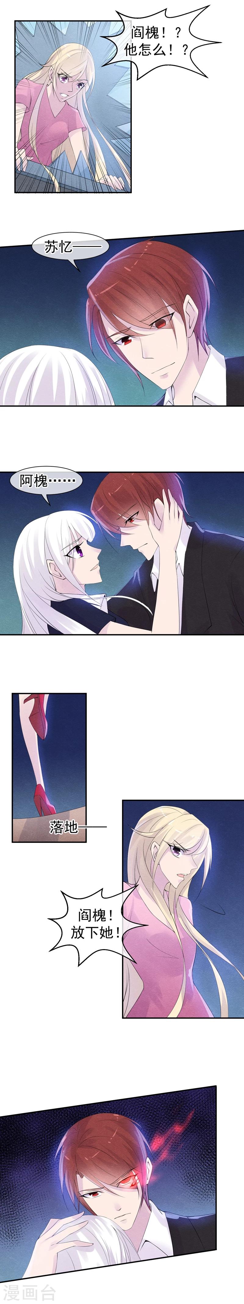 第38话 这一次不再迟到-第41话