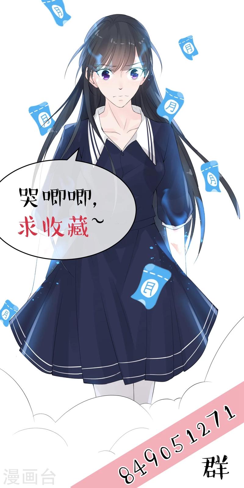 第38话 这一次不再迟到-第41话