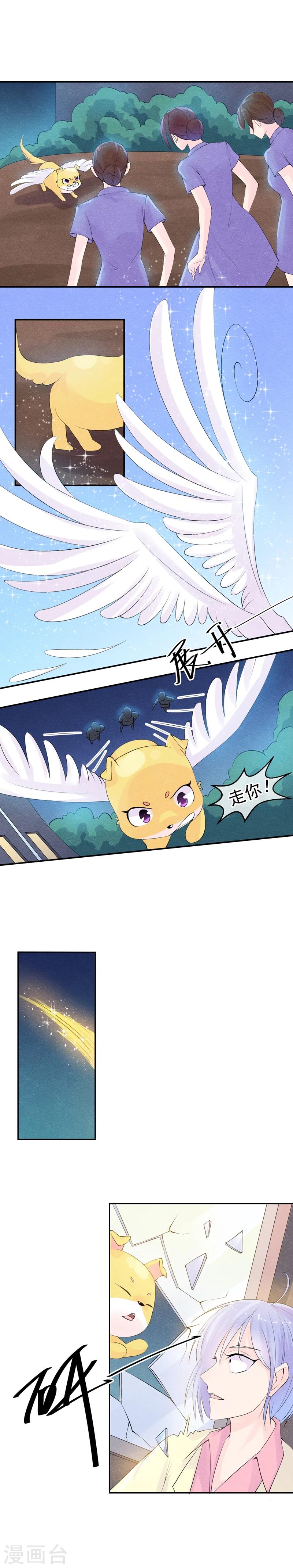 第38话 这一次不再迟到-第41话