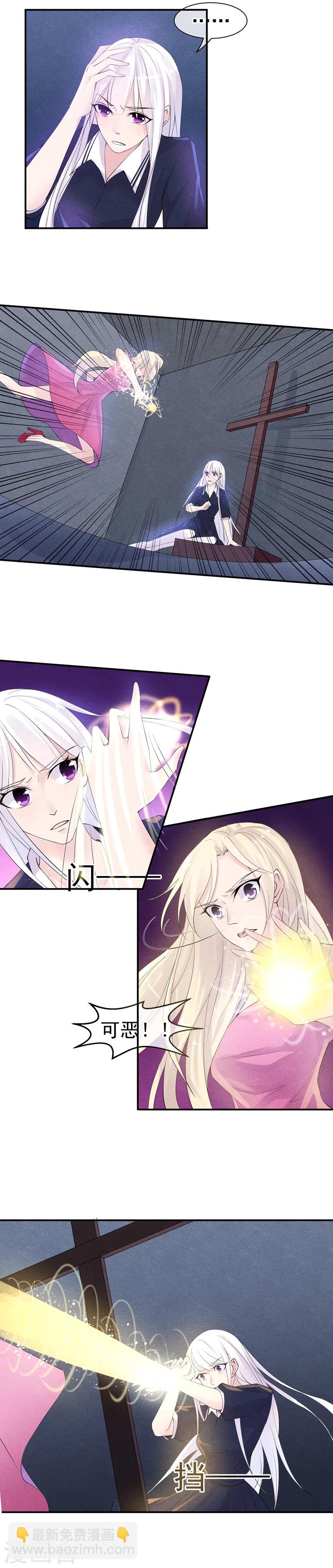 第38话 这一次不再迟到-第41话