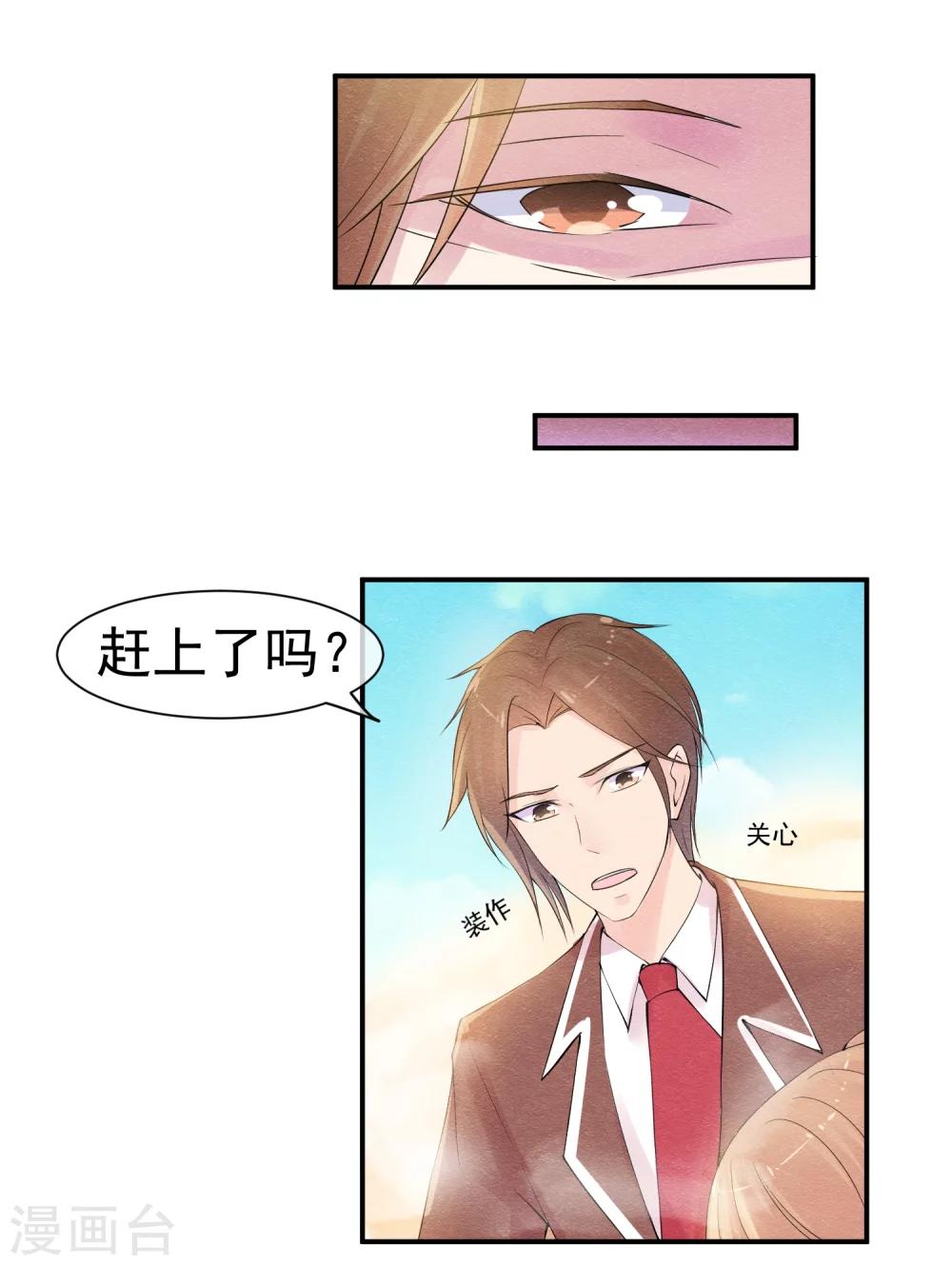 第40话 或许就这样结束-第43话