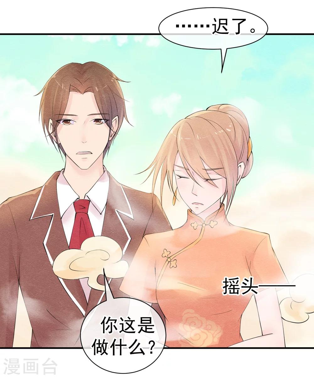 第40话 或许就这样结束-第43话