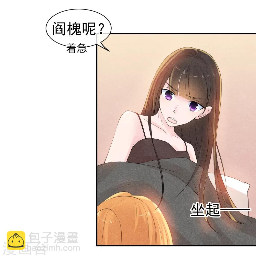 第40话 或许就这样结束-第43话