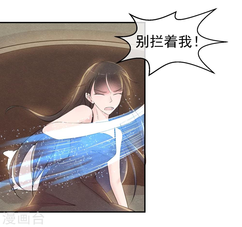 第40话 或许就这样结束-第43话