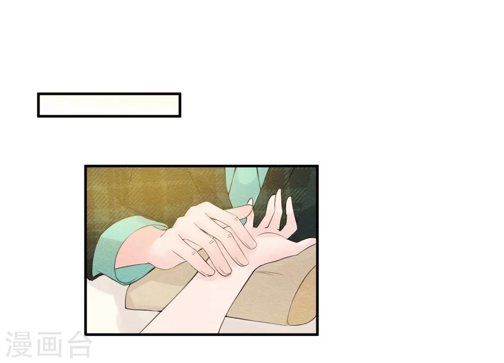 第40话 或许就这样结束-第43话