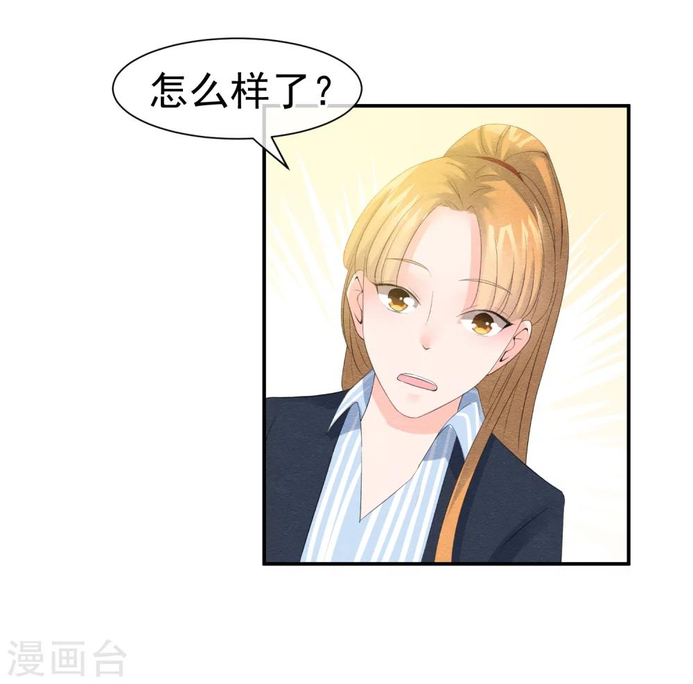 第40话 或许就这样结束-第43话