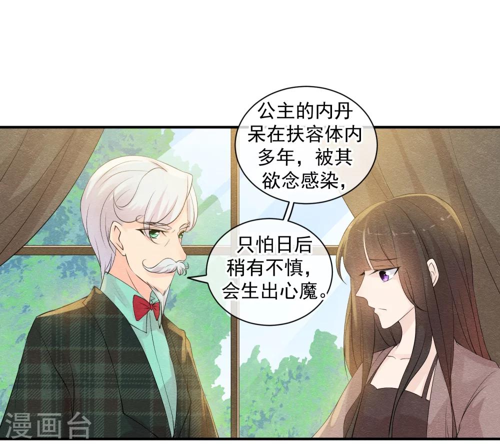 第40话 或许就这样结束-第43话