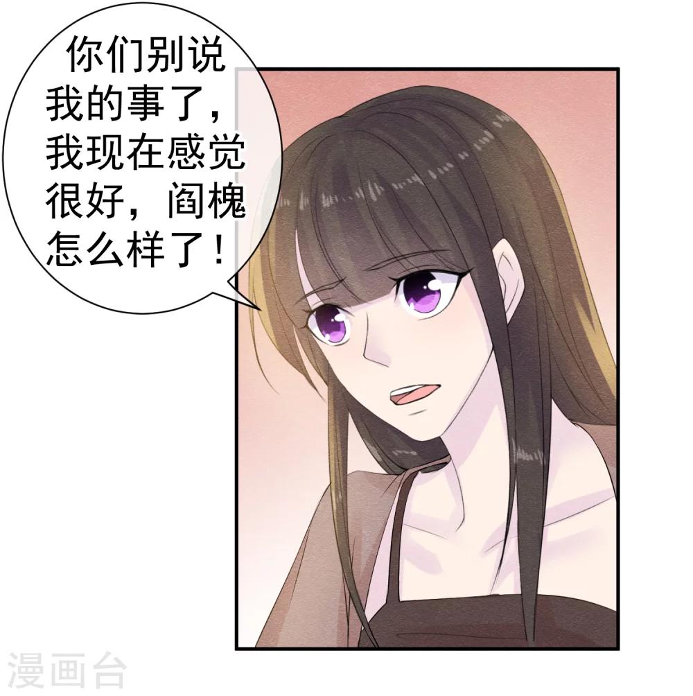 第40话 或许就这样结束-第43话