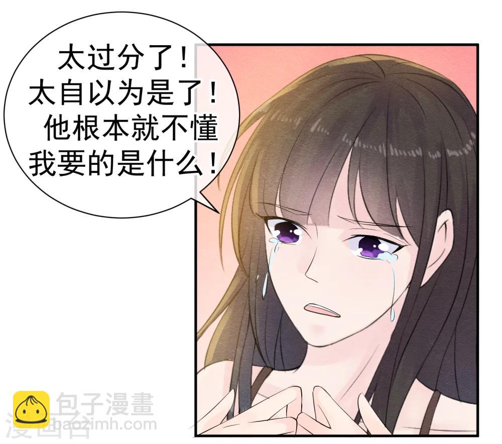 第40话 或许就这样结束-第43话