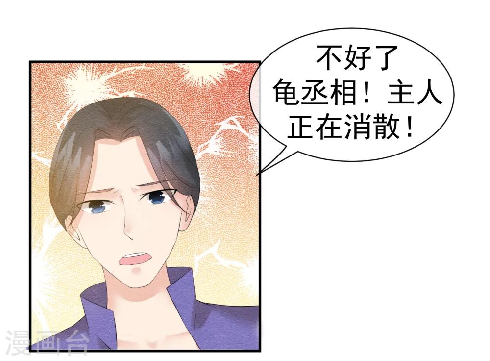 第40话 或许就这样结束-第43话