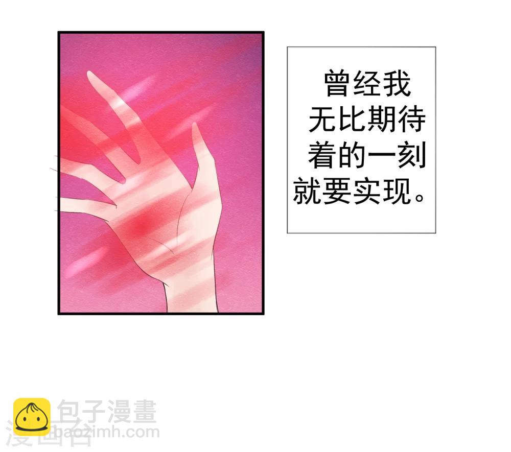 第40话 或许就这样结束-第43话