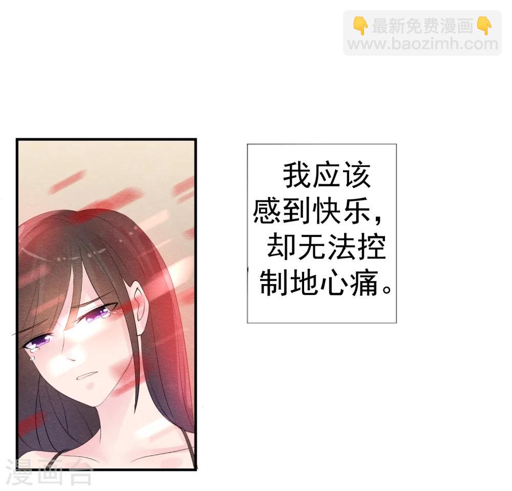 第40话 或许就这样结束-第43话