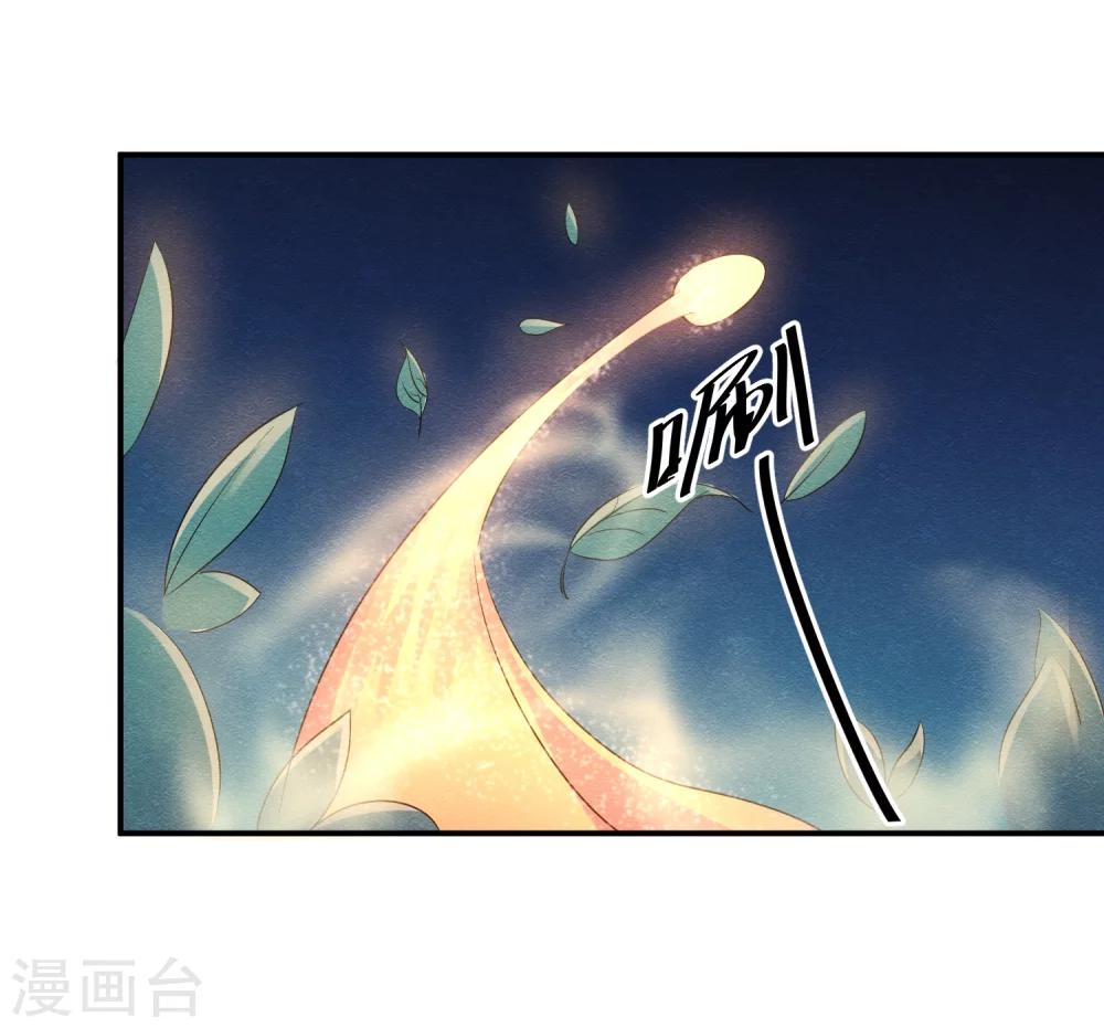 第40话 或许就这样结束-第43话