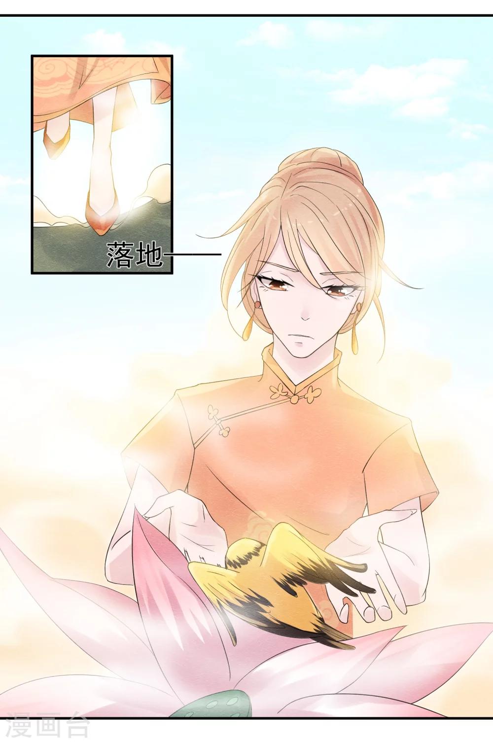 第40话 或许就这样结束-第43话