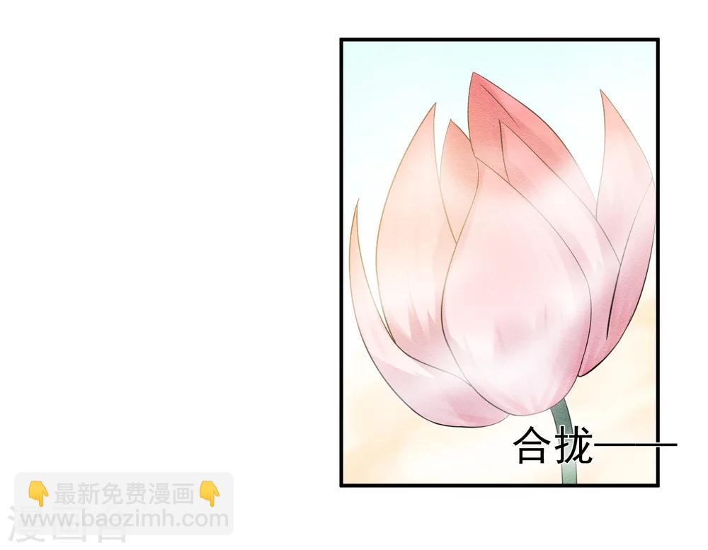 第40话 或许就这样结束-第43话