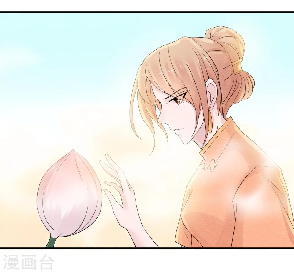 第40话 或许就这样结束-第43话