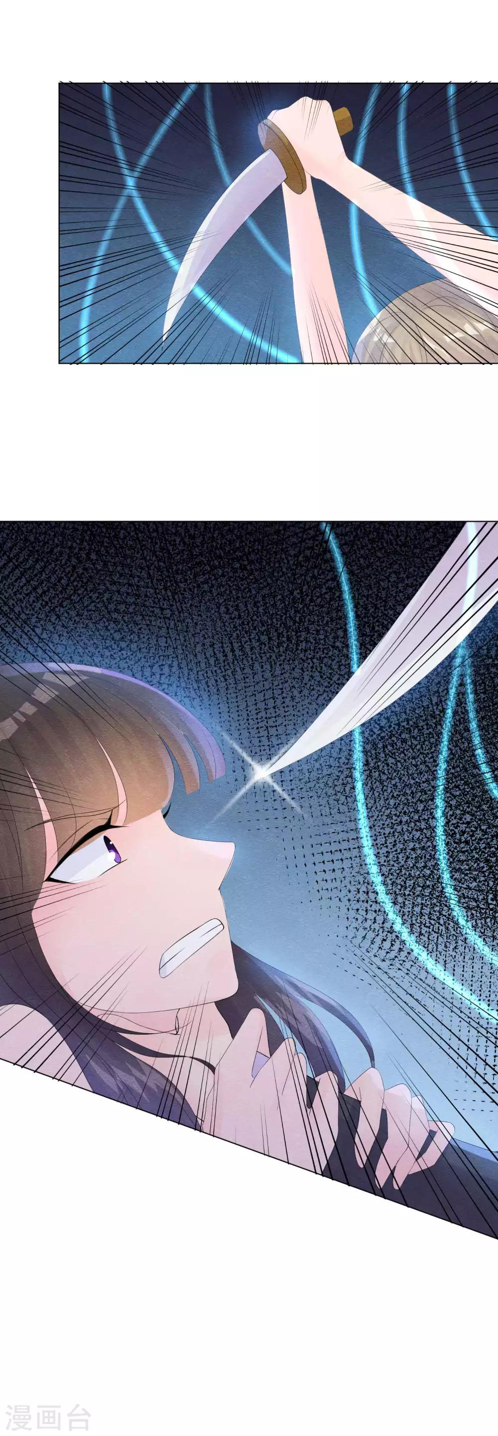 第50话 陷落在迷雾之中-第53话