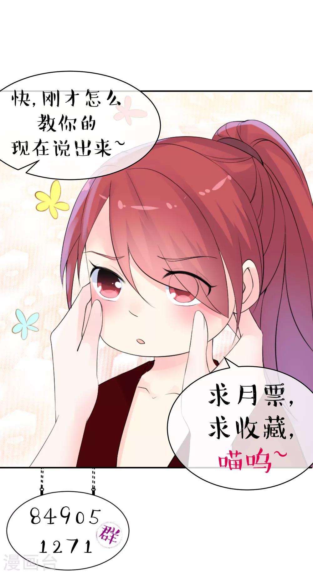 第50话 陷落在迷雾之中-第53话