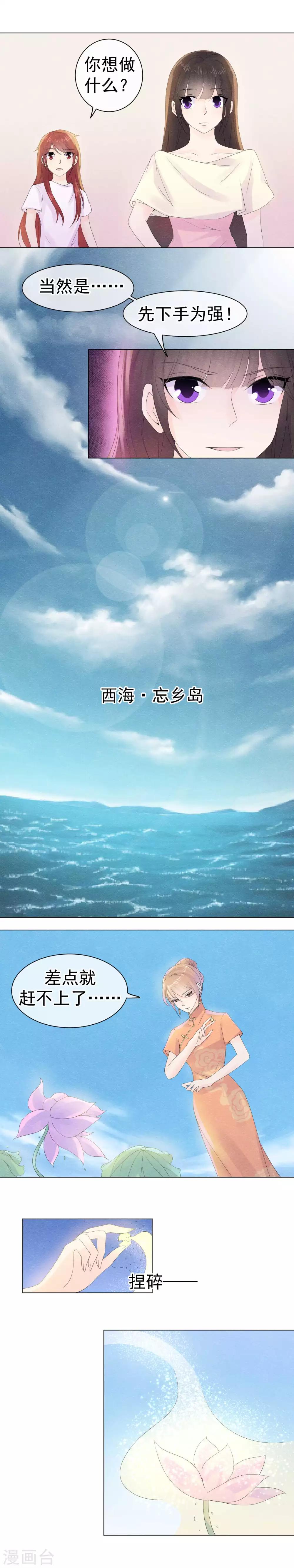 第50话 陷落在迷雾之中-第53话